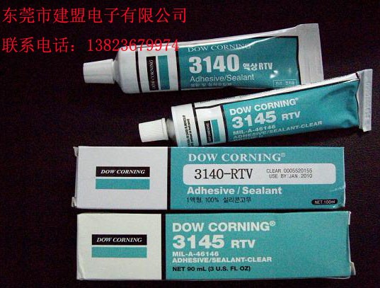 供应道康宁密封胶3140